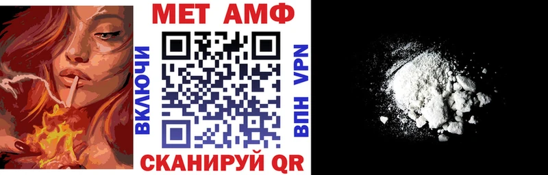 Амфетамин 97%  Алупка 