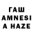 Codein напиток Lean (лин) Izzysstuff _