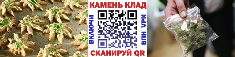 Canna-Cookies конопля купить цена МЕГА ссылки Алупка