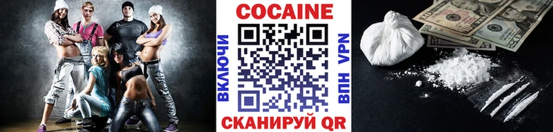 Кокаин Перу Алупка