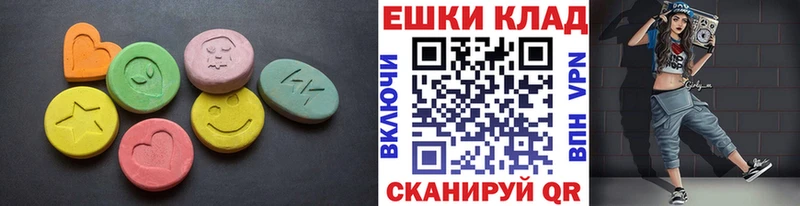 ЭКСТАЗИ диски  Алупка 
