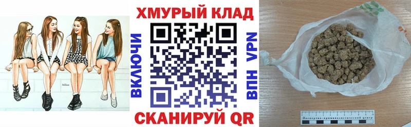 ГЕРОИН VHQ  что такое наркотик  мега вход  Алупка 