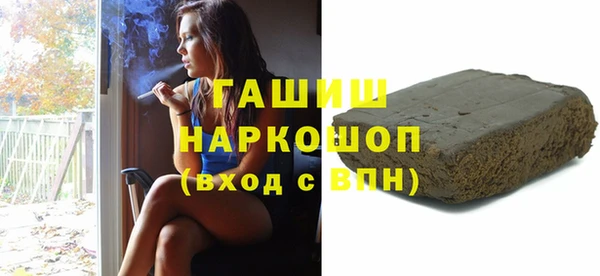 шишки Алексеевка