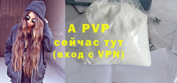 шишки Алексеевка
