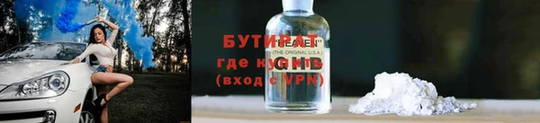 spice Алексин
