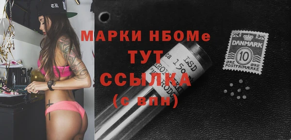 MESCALINE Алзамай