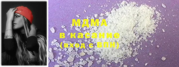 MESCALINE Алзамай