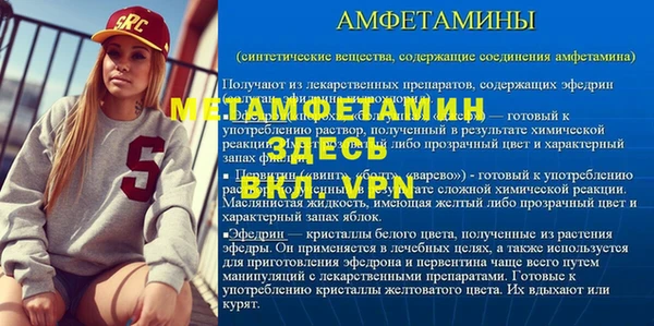 spice Алексин
