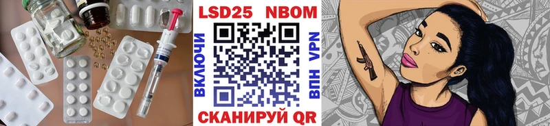 Лсд 25 экстази кислота ОМГ ОМГ маркетплейс Алупка