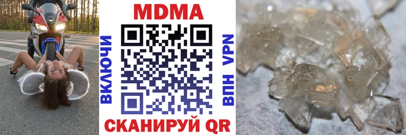 дарнет шоп  кракен ссылки  МДМА crystal  Алупка 