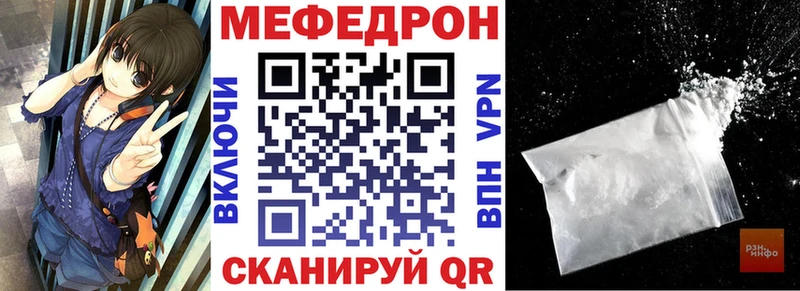 ссылка на мегу ONION  Алупка  МЕФ 4 MMC  где найти  