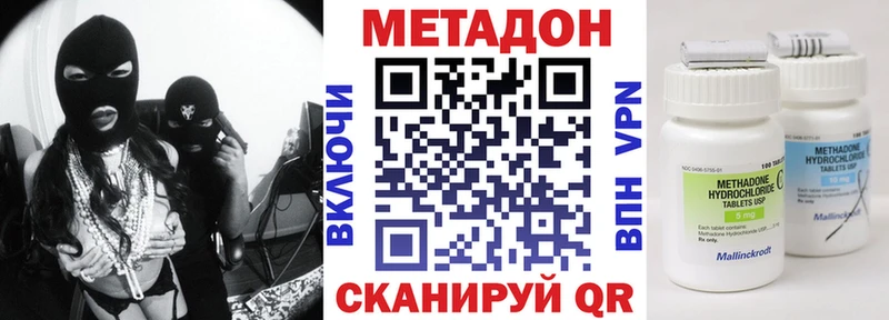 гидра ТОР  Алупка  Метадон VHQ  наркотики 