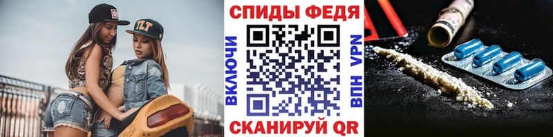 МЕТАМФЕТАМИН мет купить наркотик Алупка