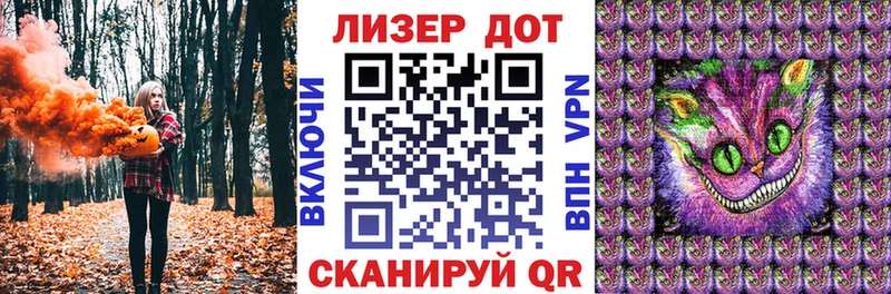 Марки 25I-NBOMe 1,5мг  MEGA зеркало  Алупка 
