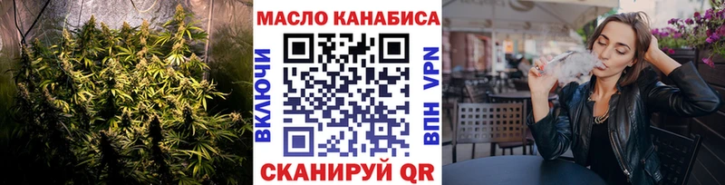 Дистиллят ТГК вейп  купить   Алупка 