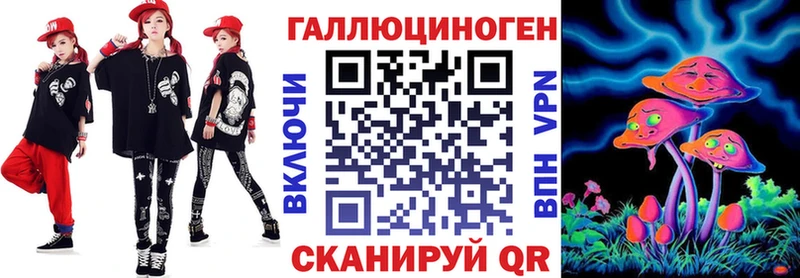 Галлюциногенные грибы GOLDEN TEACHER  Алупка 